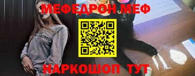 соль ск Рузаевка