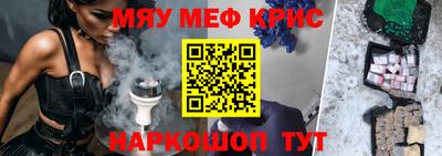 соль курить ск Рязань